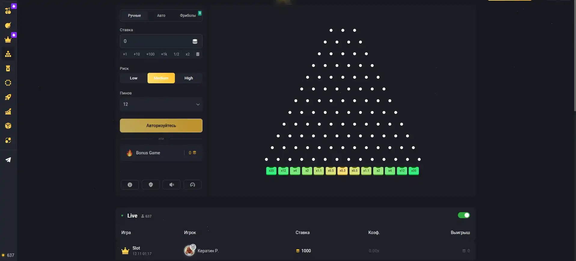 Мобильная версия казино Орка 88
